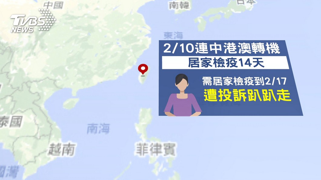 圖／TVBS