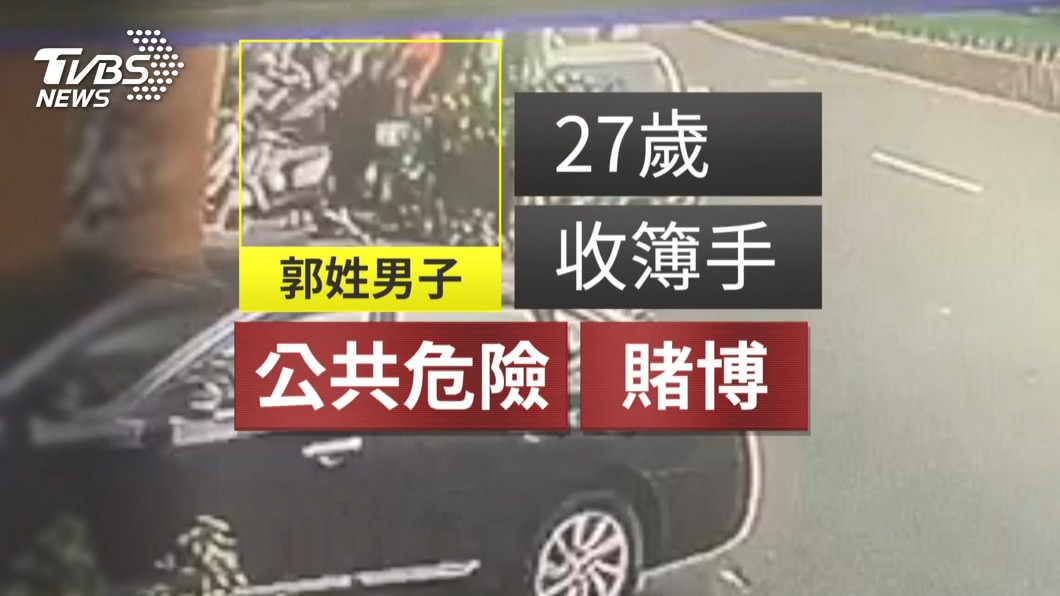 圖/TVBS
