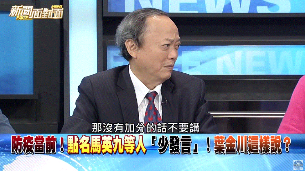 (圖/翻攝自《新聞面對面》YouTube)