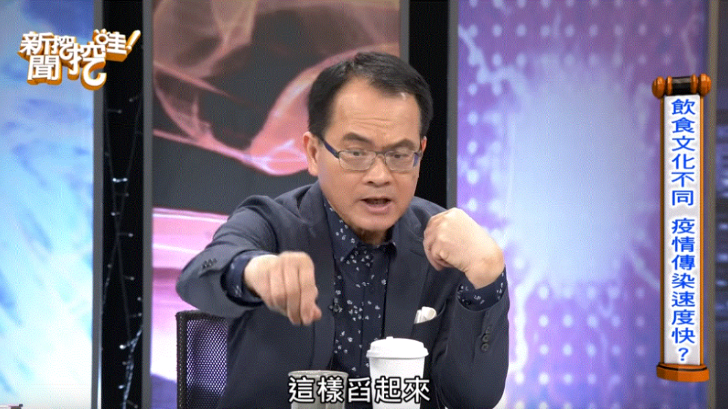 主持人鄭弘儀聽聞韓國人喜歡吃飯「共鍋」,感到十分驚訝。(圖/翻攝自《新聞挖挖哇!》YouTube)