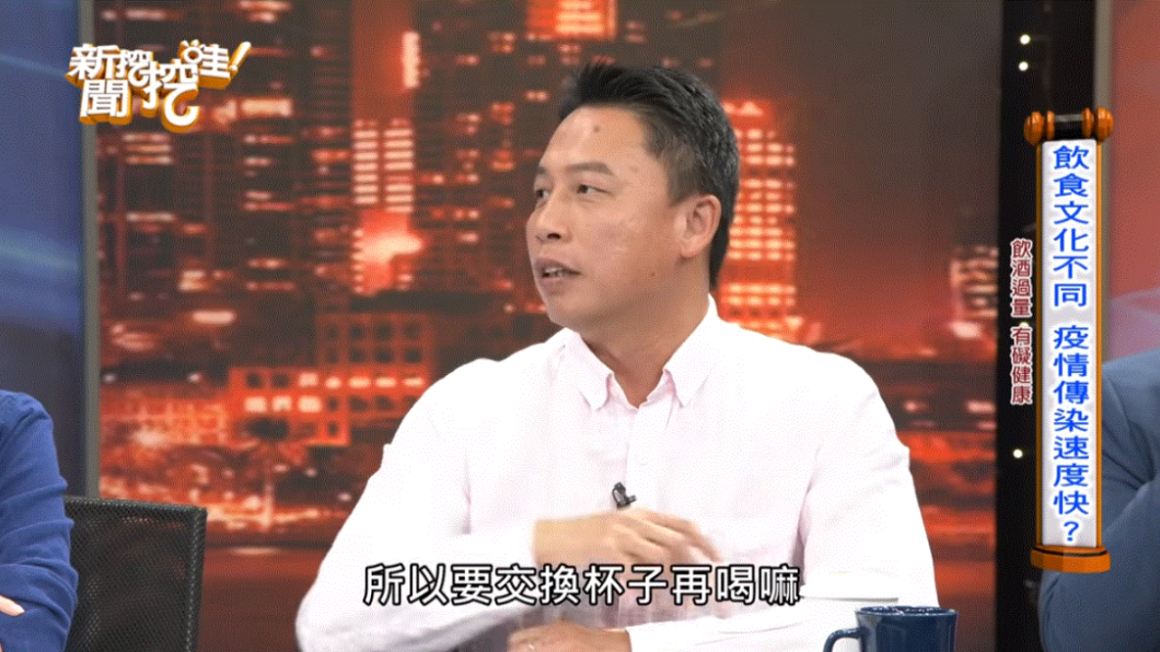 戴志揚曝韓國人為顯示感情好,喜歡互換酒杯喝酒。(圖/翻攝自《新聞挖挖哇!》YouTube)