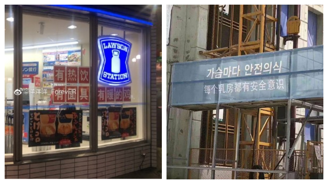 圖/翻攝自微博