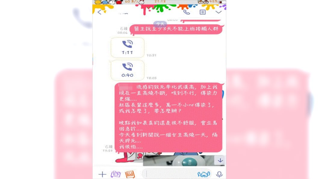 (圖/翻攝自臉書社團「爆系知識家」)