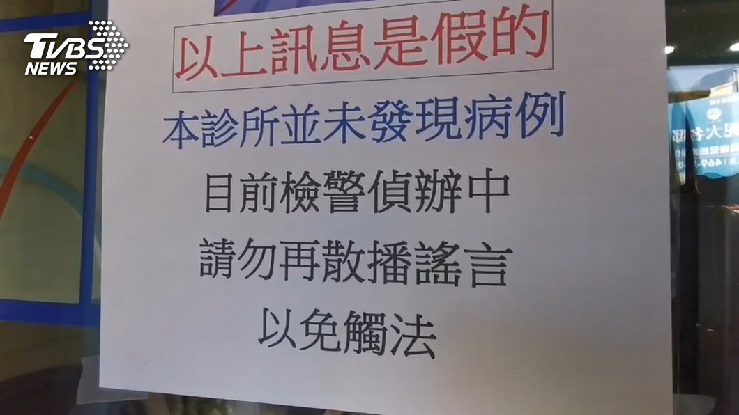 疑為報復口罩禁出口　陸網友假訊息攻擊