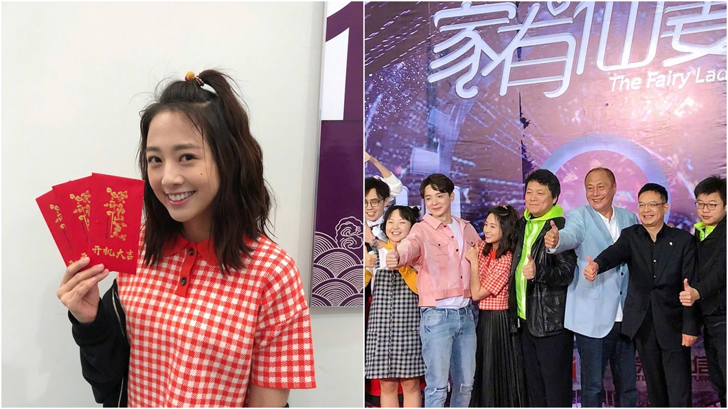 傳出鬼鬼在《新家有仙妻》片場「踩地雷」惹惱導演伍宗德。(圖/翻攝自微博)