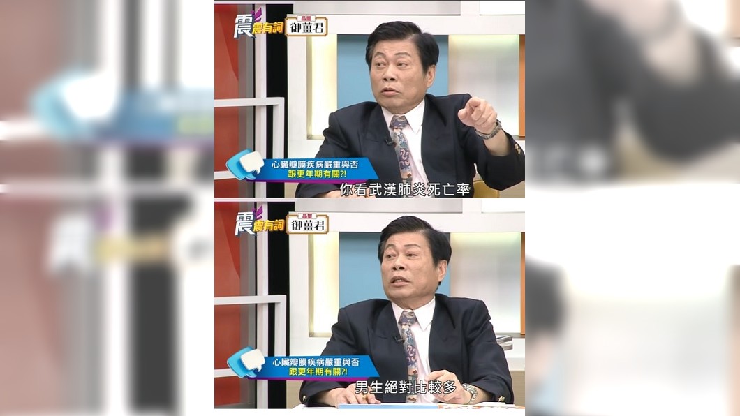 知名法醫高大成日前透露，新冠肺炎死亡率男性大於女性原因。(圖／翻攝高點電視toptv　youtube頻道)