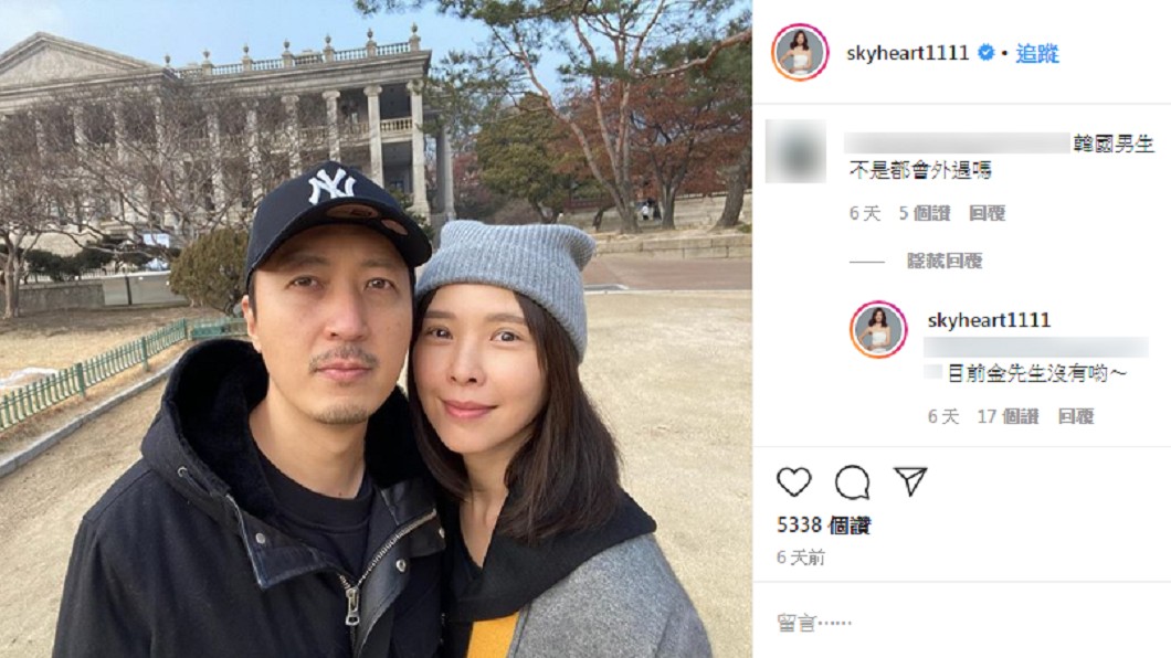 天心高EQ回應被網友讚爆。(圖/翻攝自天心Instagram)