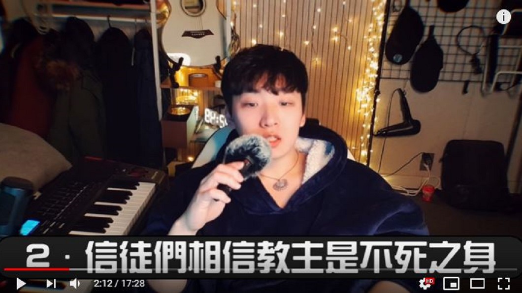 曾來台發展的南韓藝人宋讚養拍影片揭開這個神秘教會的內幕。(圖/翻攝自HimmTV 韓國讚養Youtube頻道)