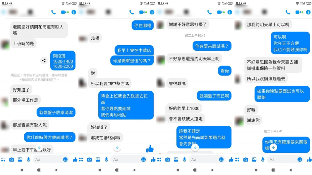 真的是太荒唐了。(圖/翻攝自爆廢公社)