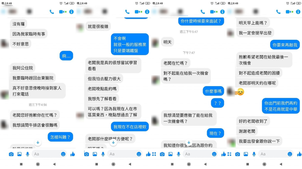 真的是太荒唐了。(圖/翻攝自爆廢公社)