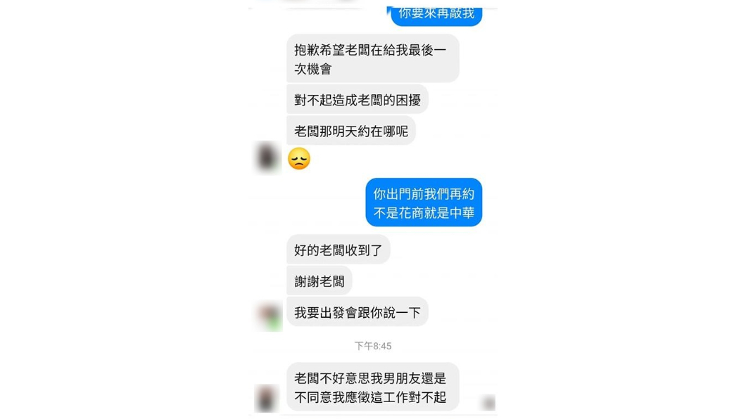 真的是太荒唐了。(圖/翻攝自爆廢公社)