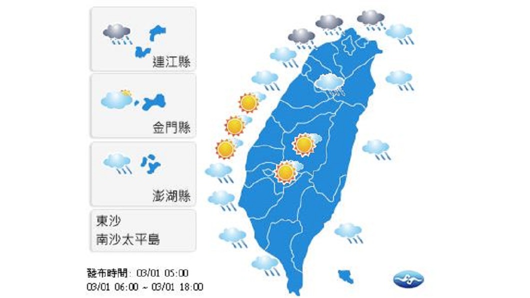 鋒面通過及東北季風增強 東部雨勢大北轉涼