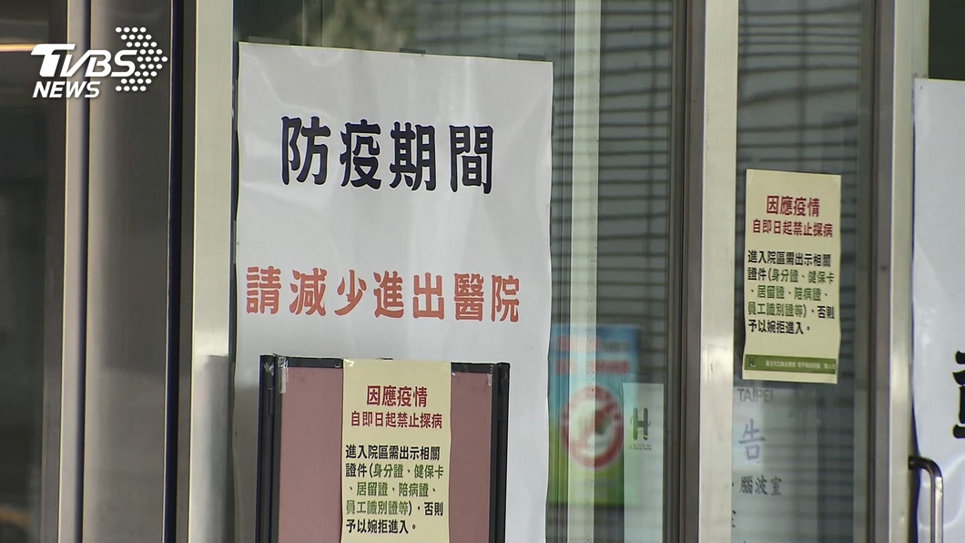 華航諾富特風暴擴大　北北桃即起不開放醫院、長照機構探病