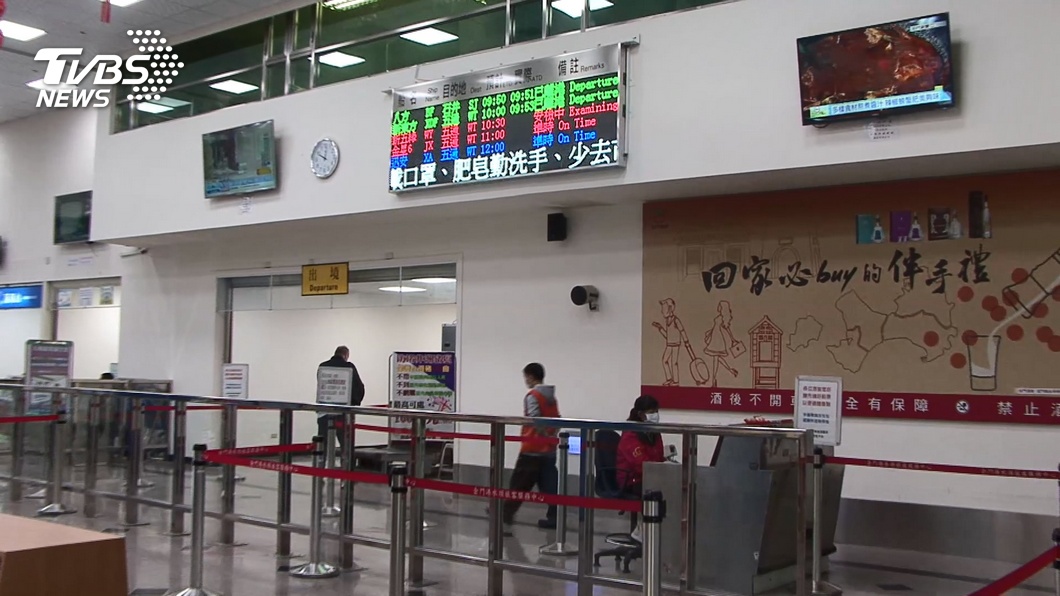圖/TVBS