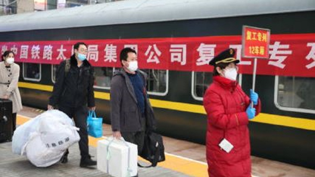圖/翻攝自中国铁路 微博