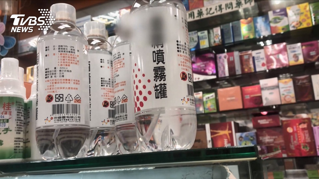 圖／TVBS