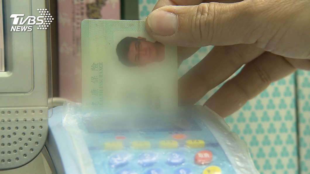 旅外者健保費納海外收入 專家:不如推家戶總所得