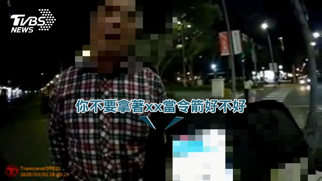 圖／TVBS