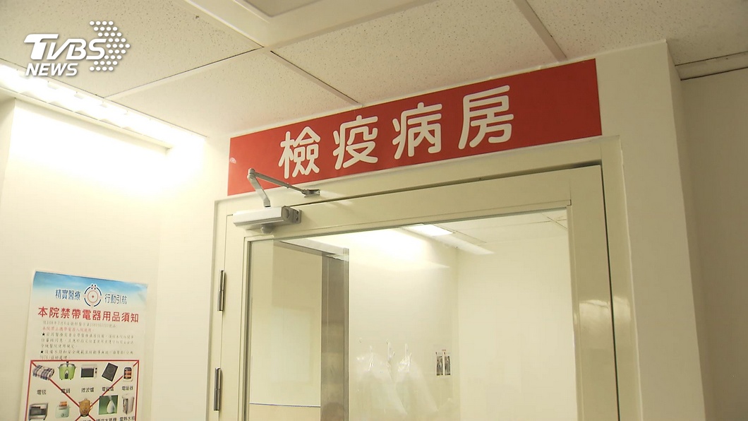 圖／TVBS