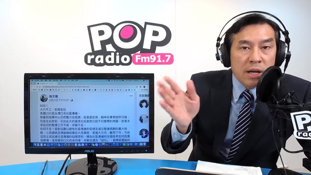資深媒體人黃暐瀚。(圖/翻攝自YouTube POP Radio聯播網官方頻道)