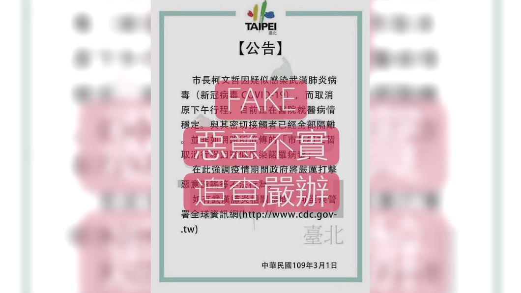 圖／台北市警察局（刑警大隊）