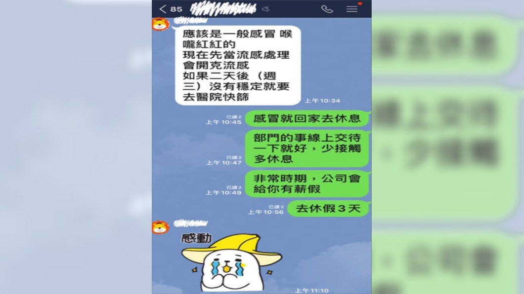 圖/翻攝自王宏哲教養、育兒寶典臉書