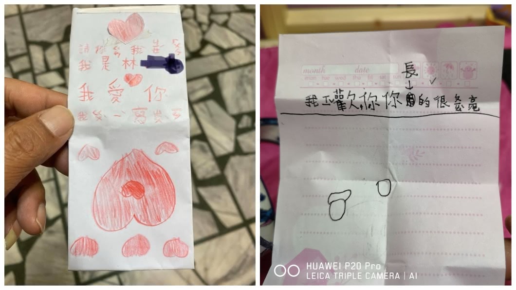 其他網友也都分享自己孩子收到的情書告白。(圖/翻攝自爆廢公社公開版)