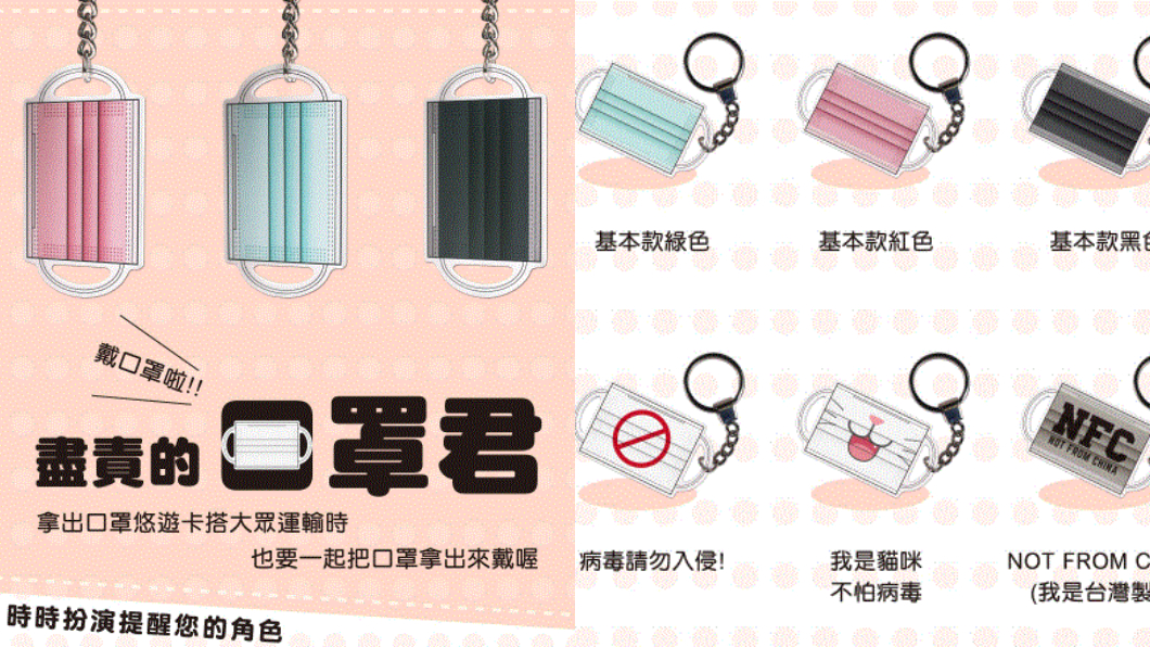 (圖/翻攝自楊竹科技官網)