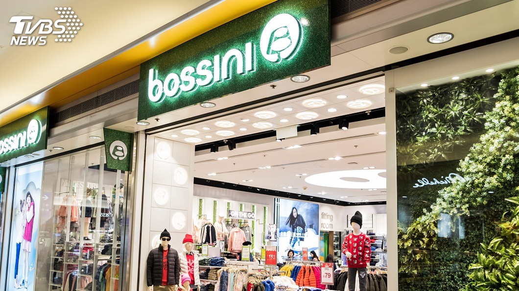 台灣業務連年虧損　Bossini擬7月全面撤出