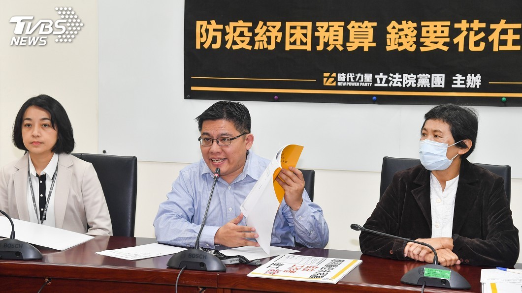 防疫紓困特別預算 時力:嚴謹審慎態度審查