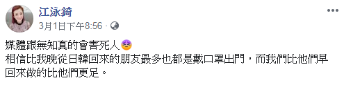 江泳錡十分無奈。(圖/翻攝自江泳錡Facebook)