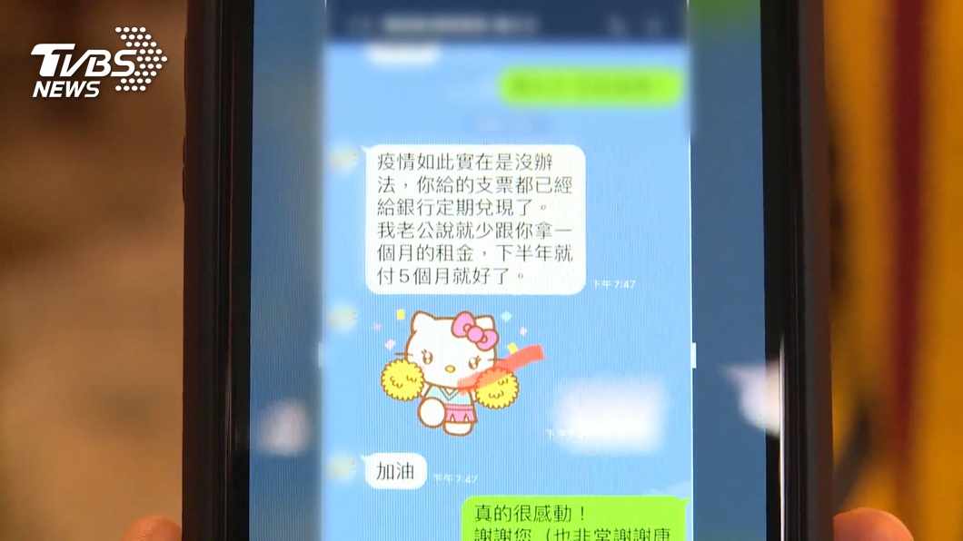 圖／TVBS