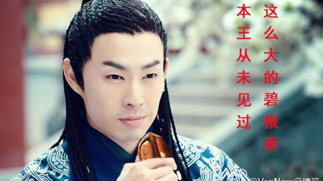 吳建豪演《錦繡未央》時被指眉毛令人出戲。(圖/翻攝自吳建豪微博)