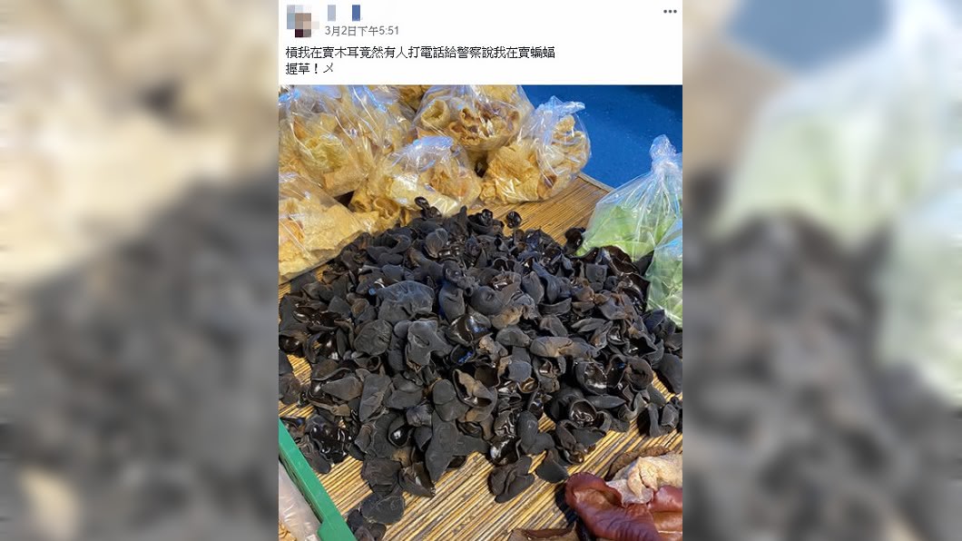 圖/翻攝自爆廢公社