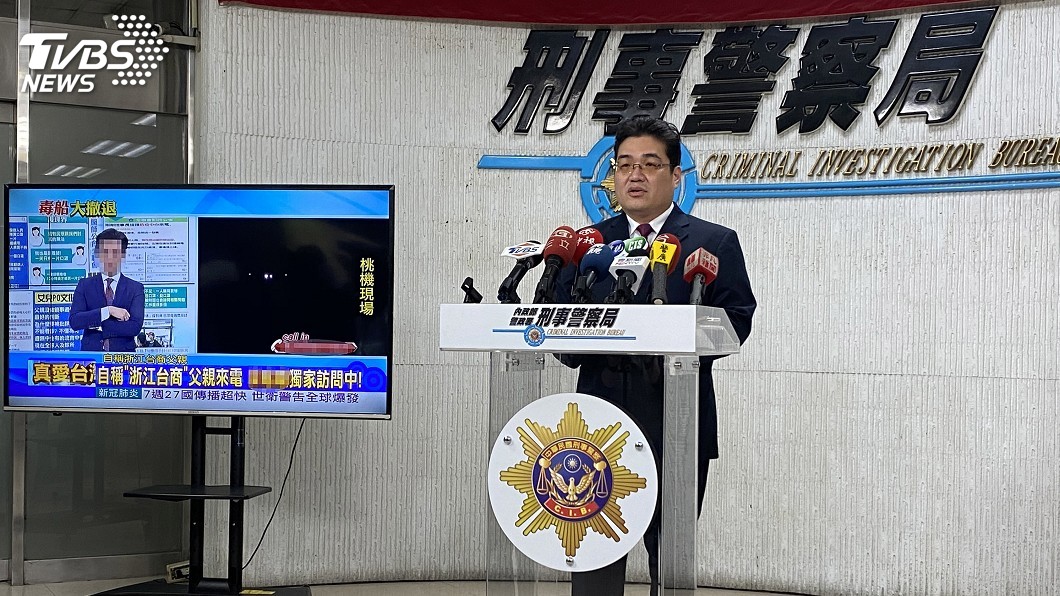 浙江台商父叩應稱兒未病 遭認定傳不實訊息依法送辦