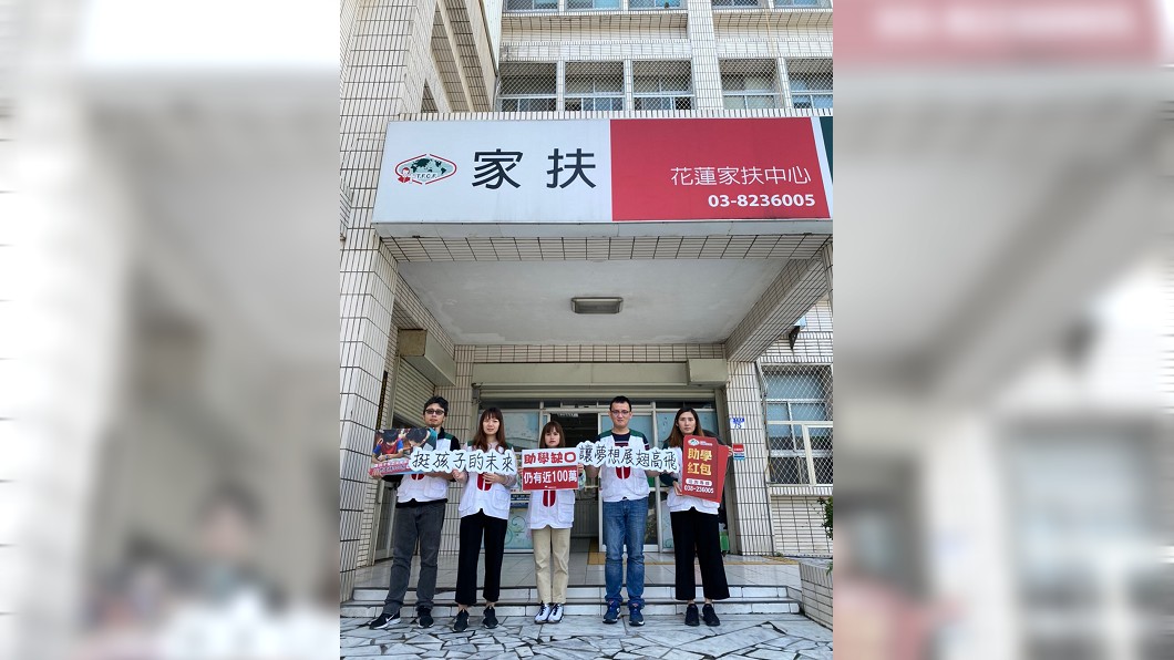 疫情減低出門捐款意願 花蓮家扶助學金缺近百萬