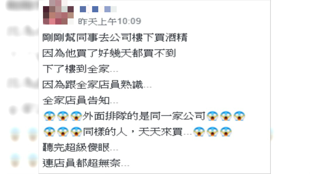 圖／翻攝自爆廢公社二館