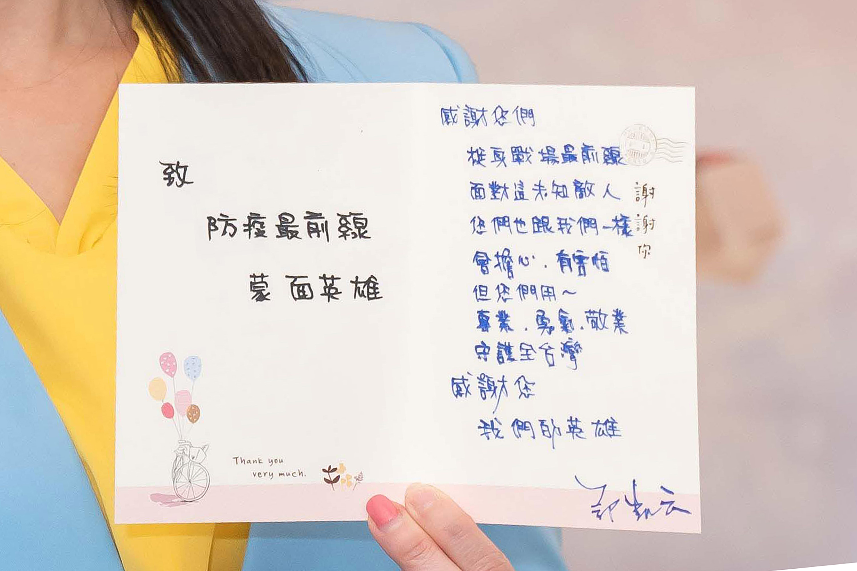 TVBS主播「鄭凱云」寫卡片為前線防疫人員打氣。圖/TVBS