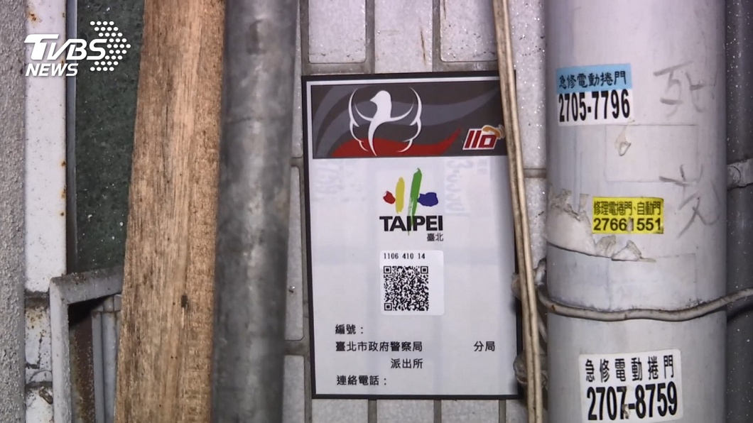 游錫堃遭恐嚇已破案 徐國勇:巡邏箱已採電子化
