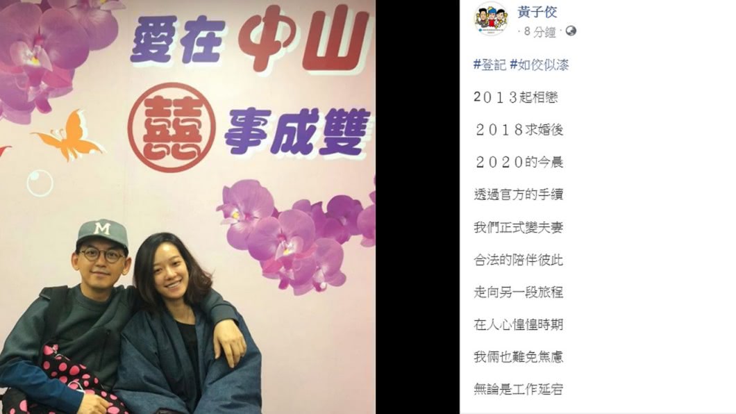 黃子佼在臉書寫下動人告白。(圖／翻攝黃子佼臉書)