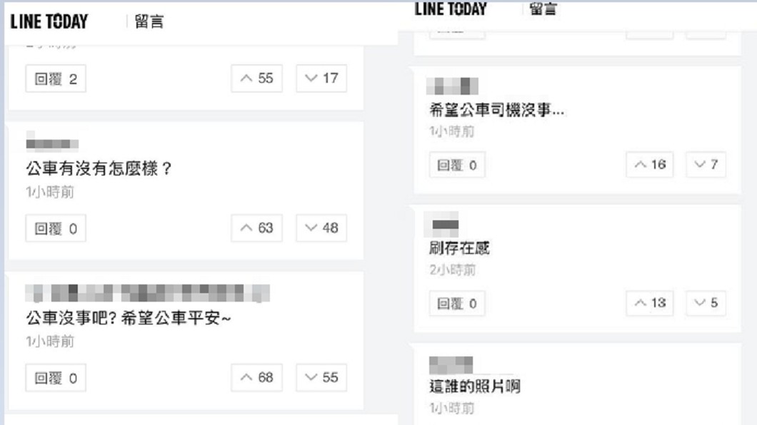 女星小甜甜在臉書PO出網友評論其遭車禍的留言。(圖/翻攝自小甜甜臉書)
