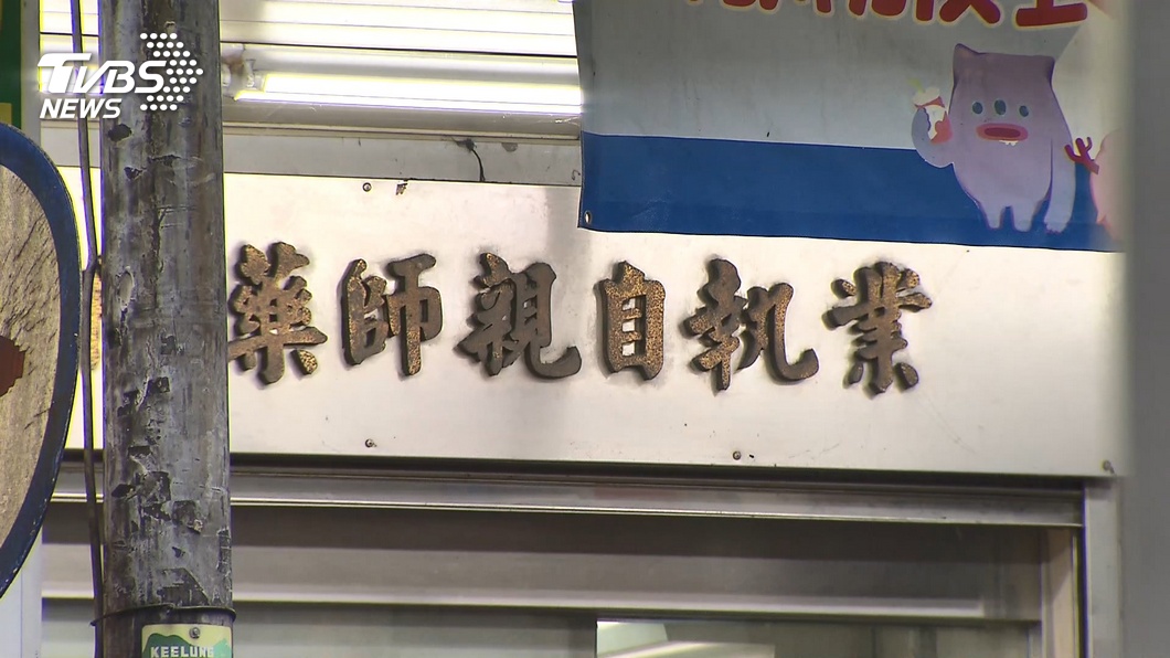 圖/TVBS