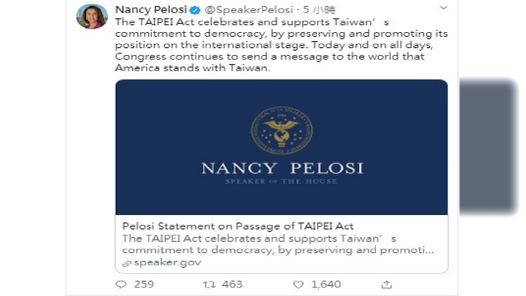 圖／翻攝自Nancy Pelosi推特