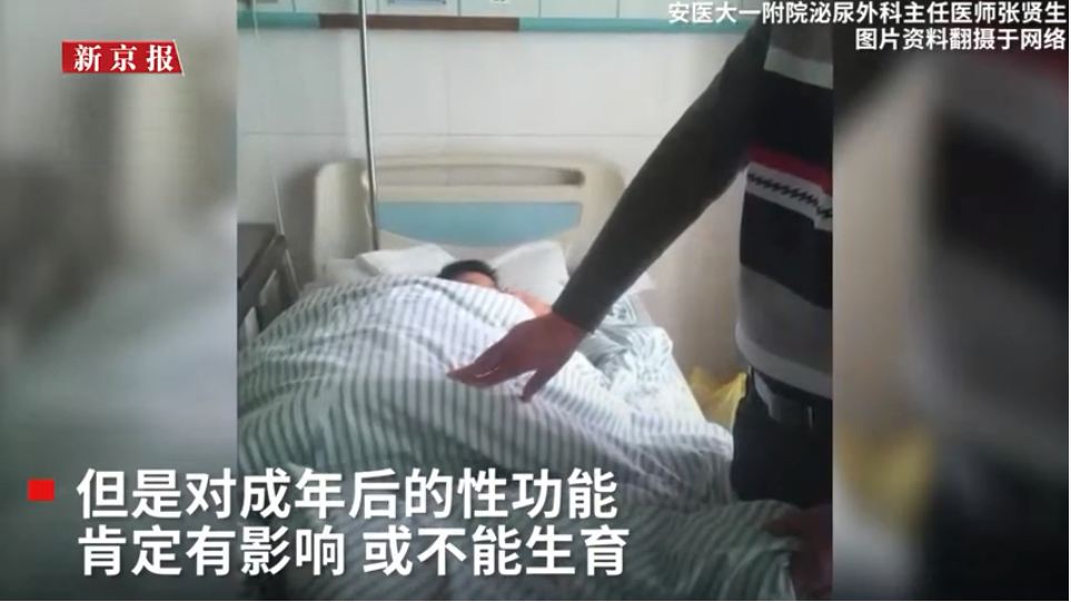繼母持刀割斷11歲男童生殖器 醫師驚:沒見過這麼狠的