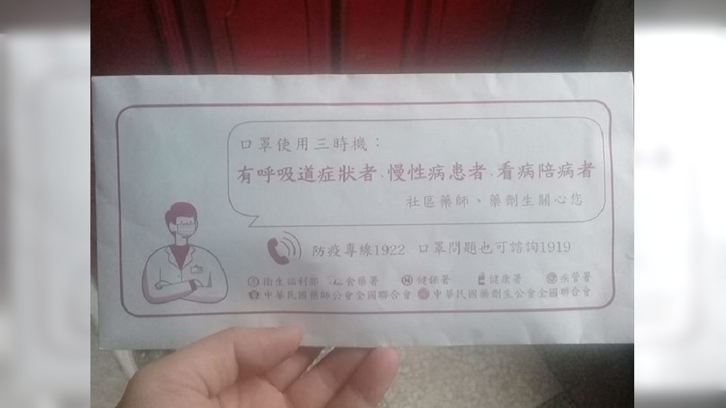 原PO戴口罩被路人大媽酸。(圖／翻攝自爆怨公社)