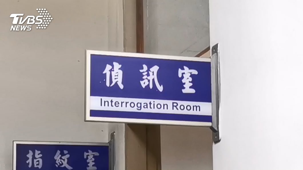 圖/TVBS
