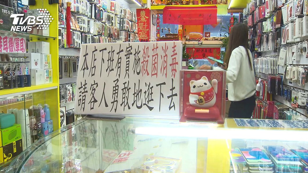 商家哀沒生意！台北市推市有地租金減半