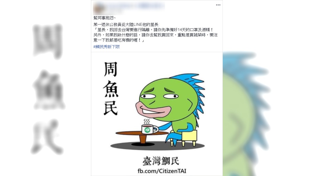 原PO十分傻眼。(圖/翻攝自爆怨公社)