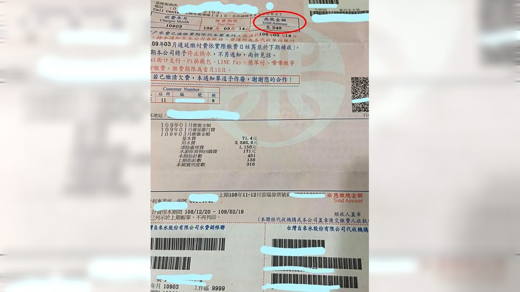 (圖/翻攝自臉書社團「爆怨公社」)