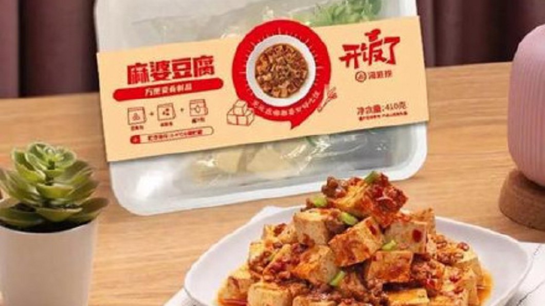 圖/翻攝自黄刚微博